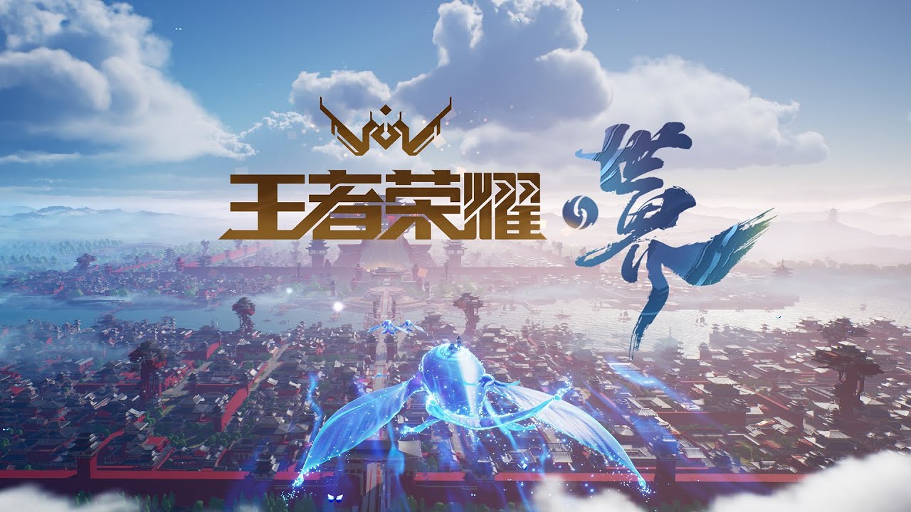 腾讯在多个王者荣耀世界商标国际分类中包括教育娱乐领域