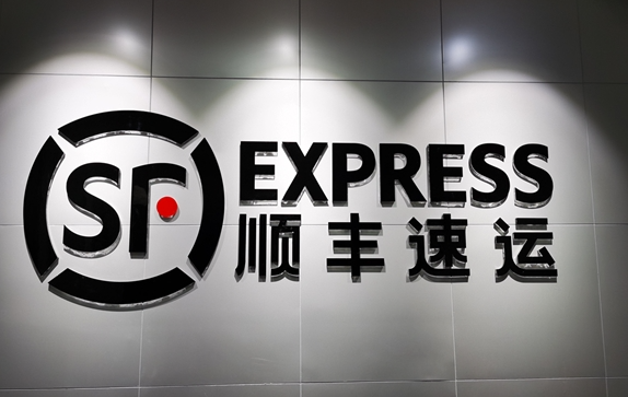 6.5万元电脑运维损失不处理已购报价，顺丰回应将跟进