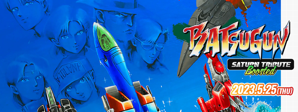 弹幕射击《疯狂枪支》新作上映5月25日登陆全平台