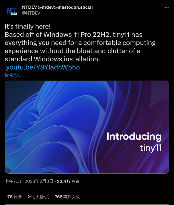 轻量版windows11:安装仅需8GB，运行顺畅，只需要2G内存