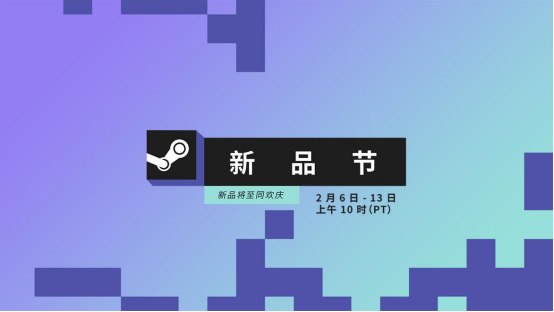 独立方舟旗下的四款新手游亮相Steam新品节