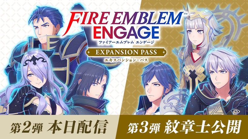 《火焰纹章：结合》扩展包第二弹更新在线添加多个纹章师