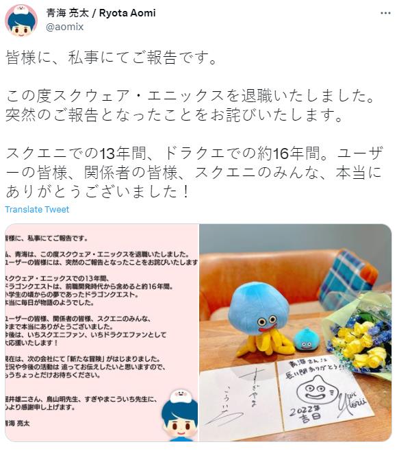 《勇者斗恶龙》系列制片人离职参与多部DQ制作