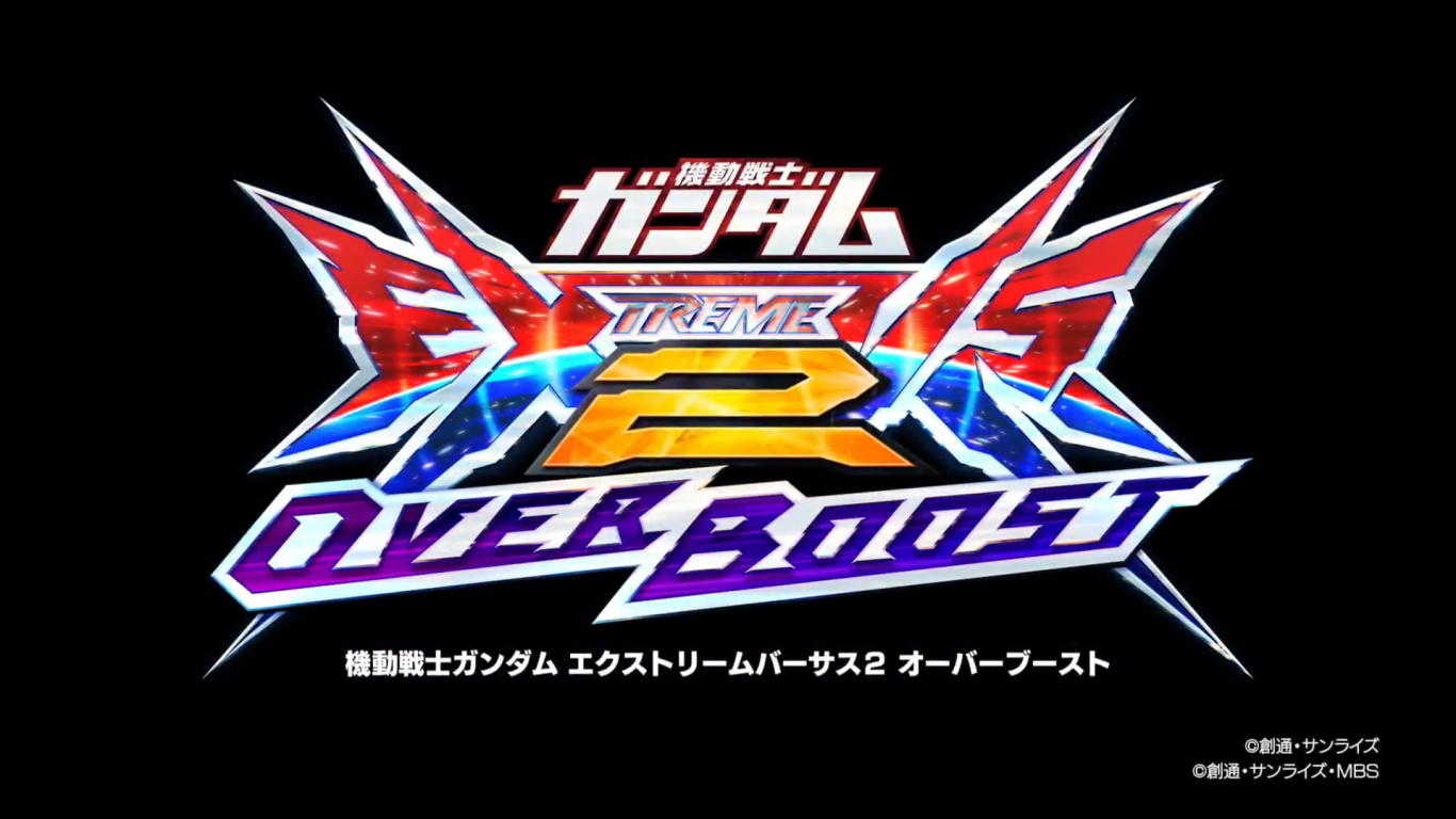 《机动战士高达EXVS2 OVERBOOST》PV1宣布今夏上线