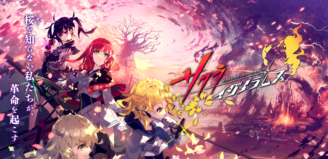 广井王子旗手游《Sakura Ignoramus》2月27日正式运营