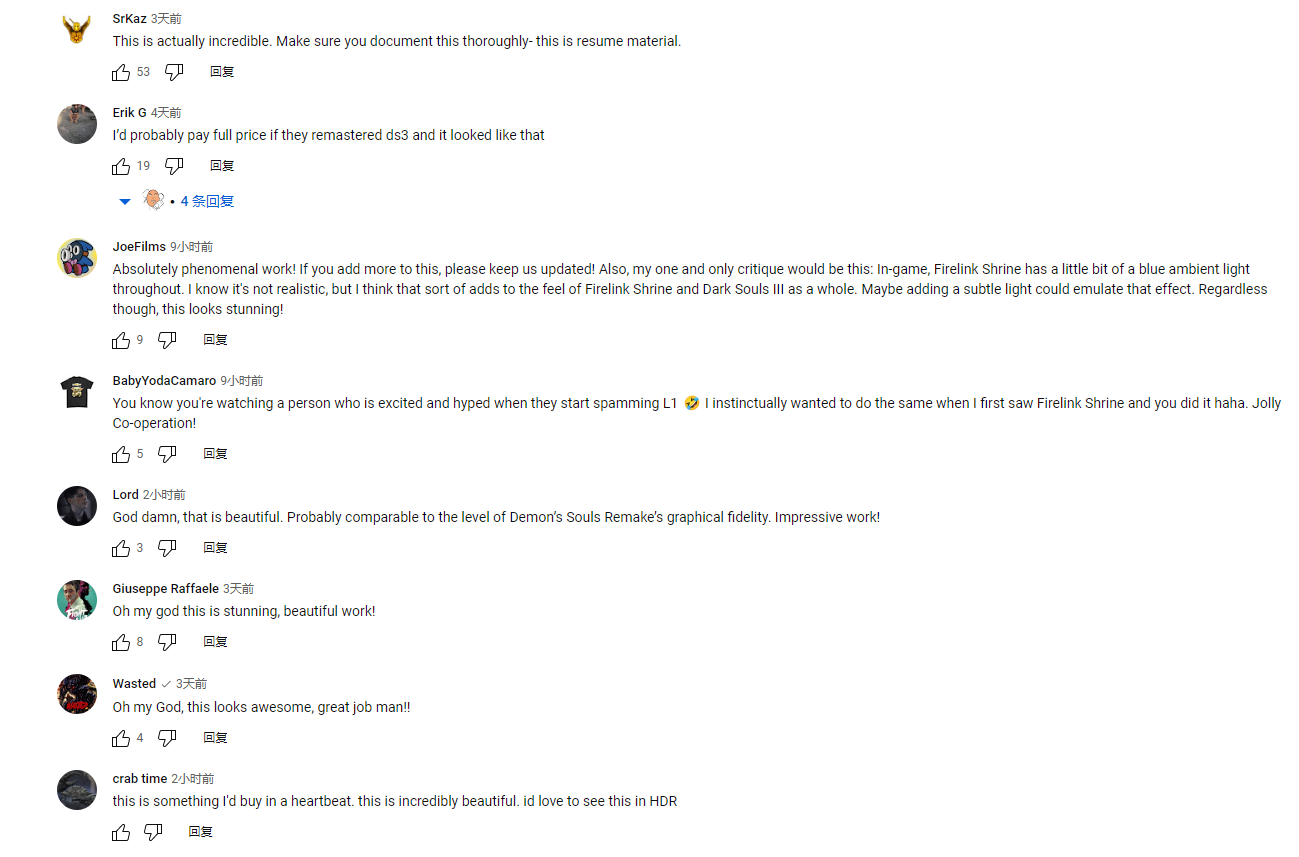 幻像引擎5《黑暗之魂3》演示画面场景更加真实