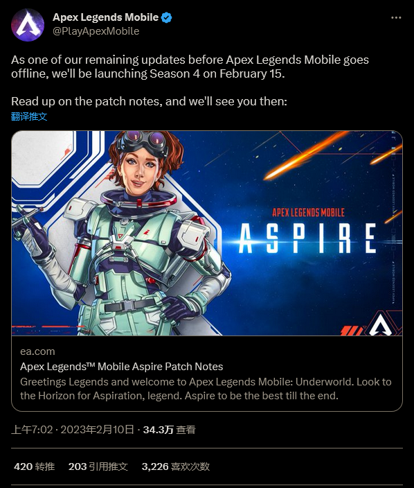 闭服依然预定更新《Apex手游》发布奥林匹斯和天空线
