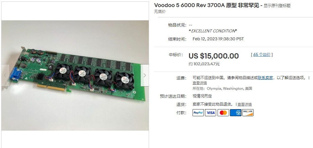 3dfxVoodoo56000卖了10万元！23年前的传奇四芯神卡