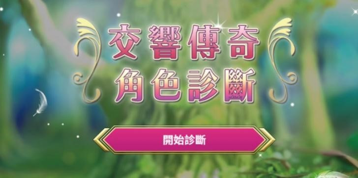 敬请再次合奏。《仙乐传说 Remastered》今日发售！