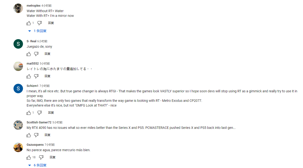 《死亡回归》PC版光追对比化泥是一面镜子