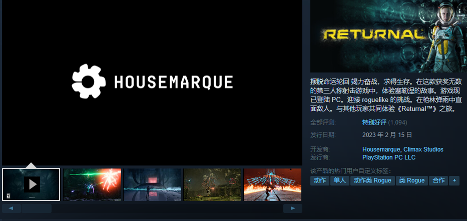 《死亡回归》Steam好评率的上升目前为80%，尤其好评