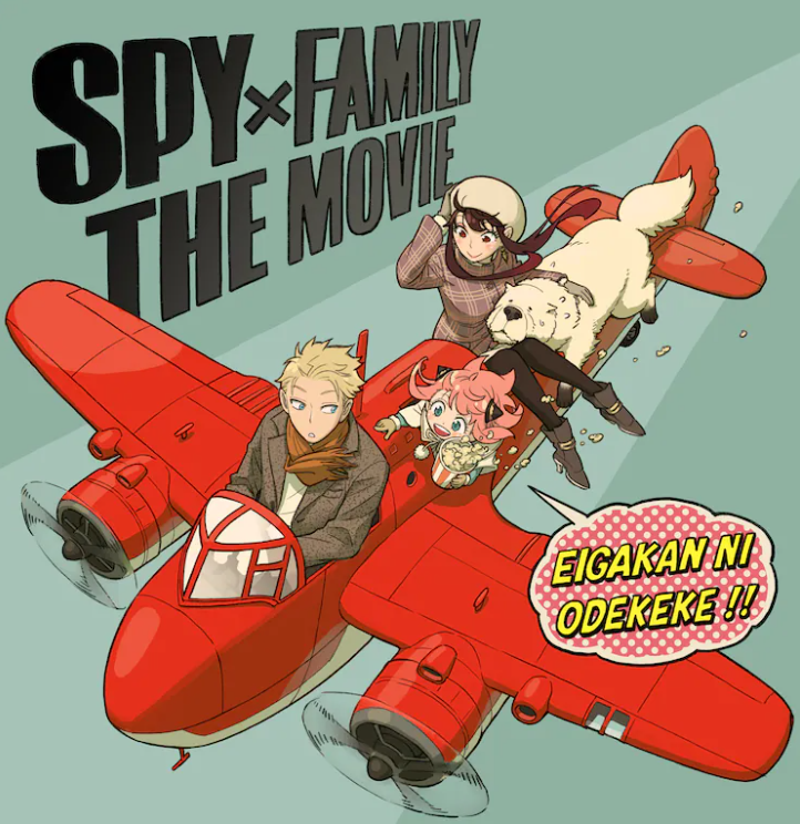 第27届《手冢治虫文化赏》前8名全新出炉《间谍过家家》暂定第一名