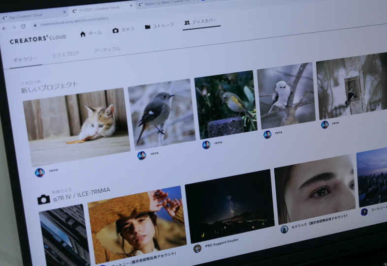 索尼发力云媒体AI制作、个人版云平台Creators；#039；发布云