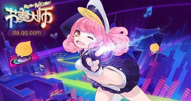 游《节奏大师》计划打开“冲刺测试”限量版删除文件