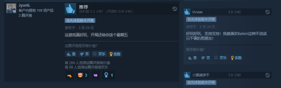 森之子最高26万，森之子评价说，真的很开心，推荐