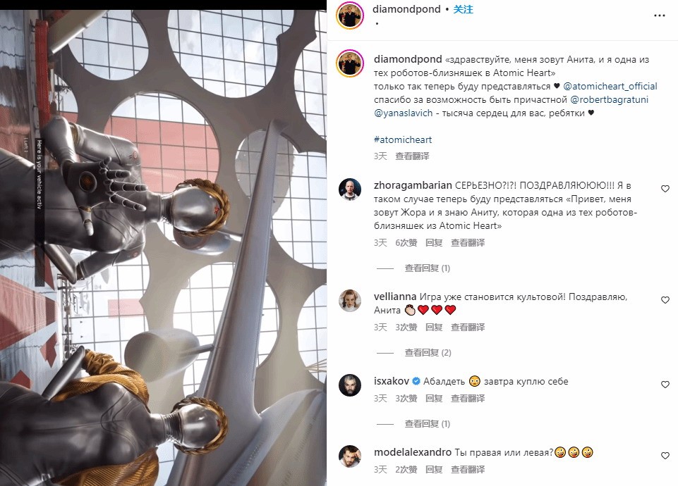 《原子之心》双生舞蹈演员是俄罗斯芭蕾舞演员的美艳动人