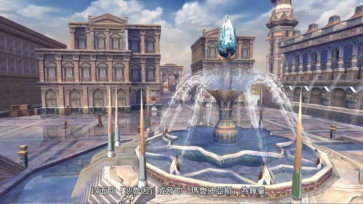 《浪漫沙加 吟游诗人之歌重制版》中文预告3月30日发售