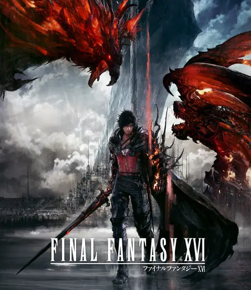 新日子游戏预约排行榜《最终幻想16》塞尔达第2名登顶