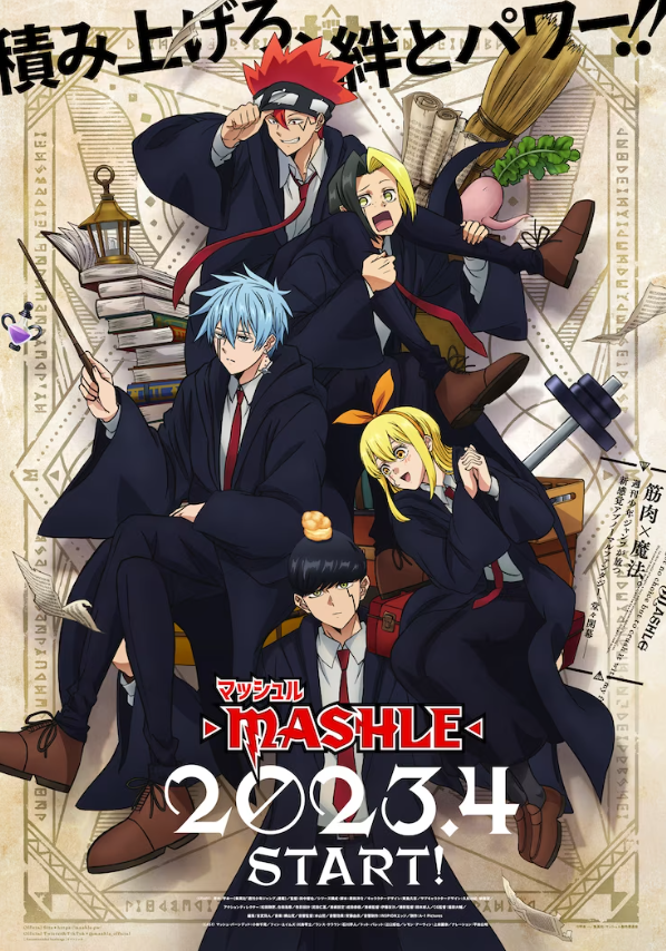 《物理魔法使-MASHLE-》主角最新艺术地图发布4月开始