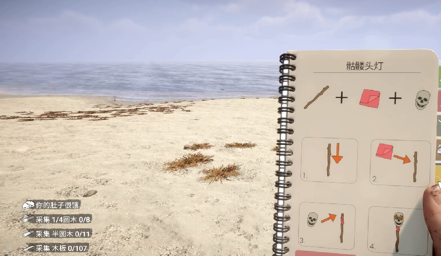 《森林之子》如何打磨木头森林2无限打磨木材臭虫攻略