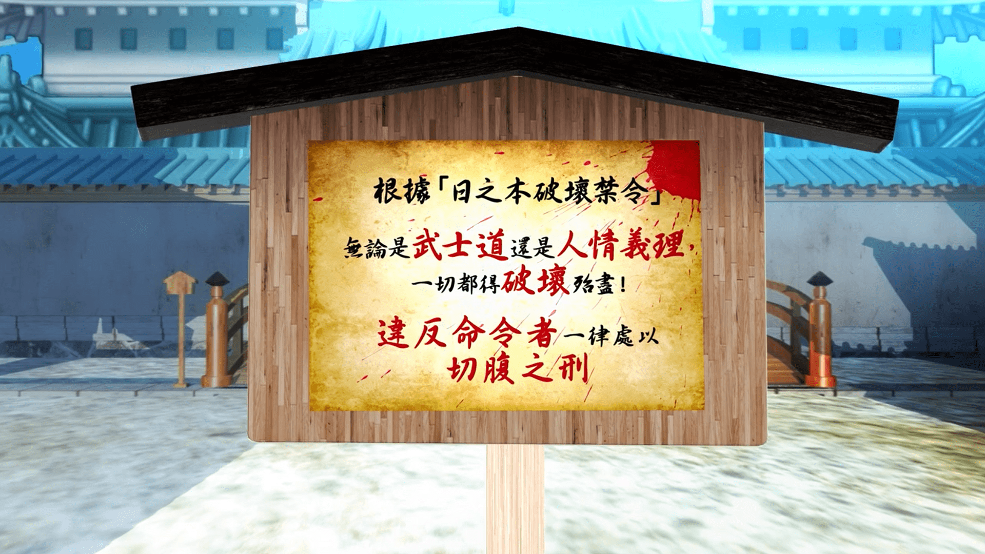 《魔界战记7》中文版宣传视频将于5月25日发售