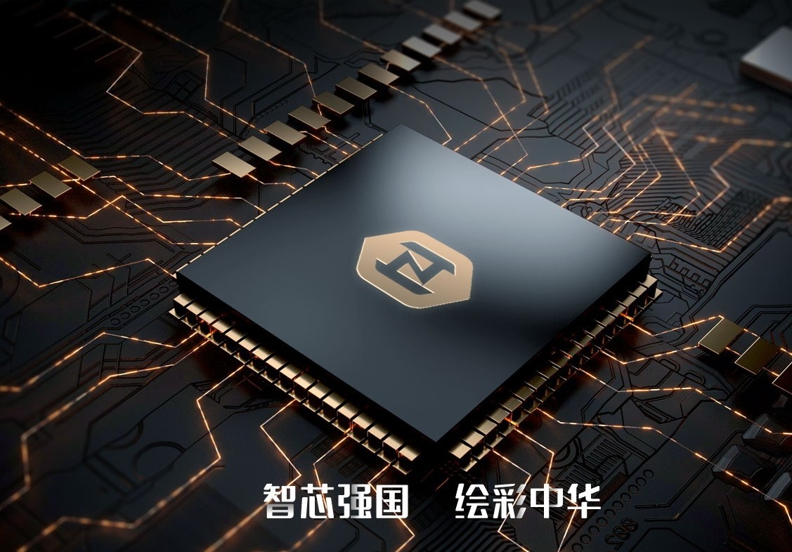 理论性能赶上GTX1650智绘微型自研GPU显卡，让老年人心惊肉跳