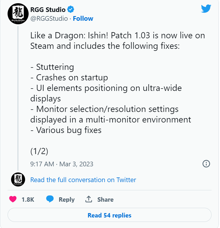 《人中之龙 维新！极》更新补丁以修复纸箱、崩溃问题