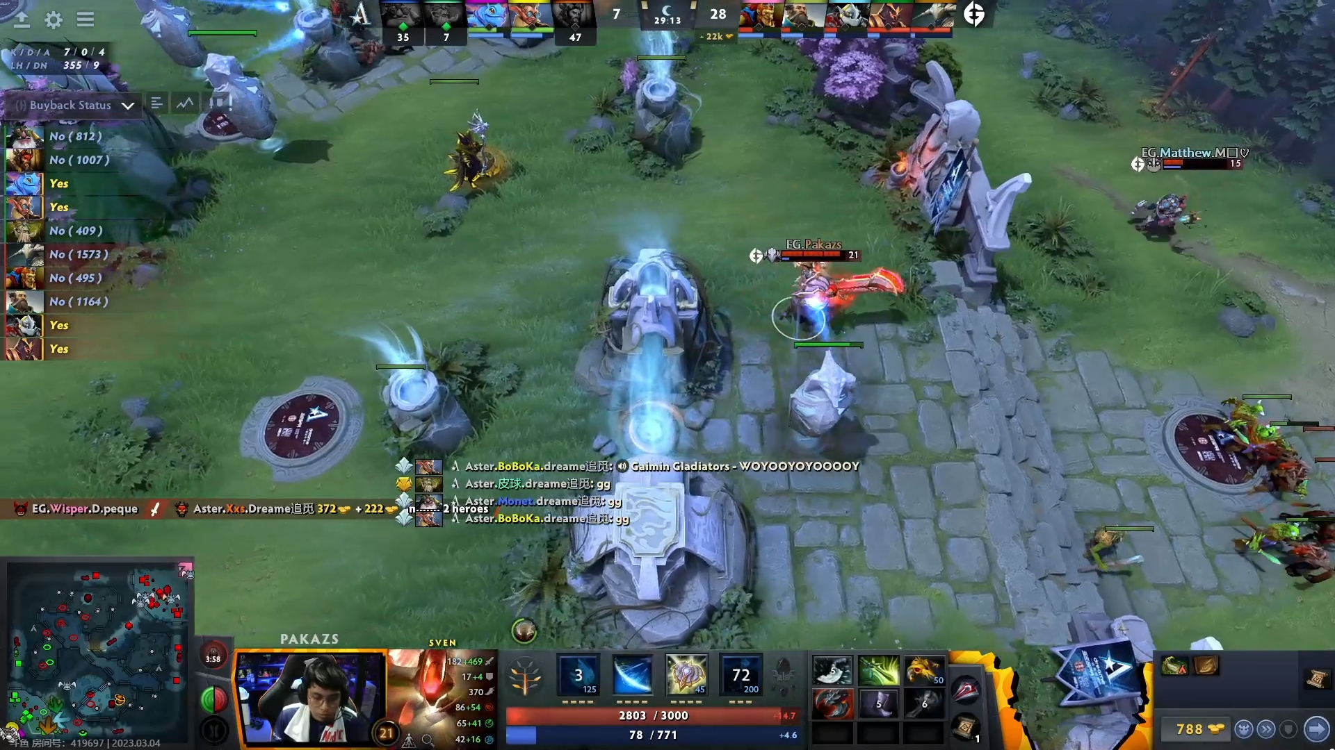 《DOTA2》利马联盟中国战队全军覆没