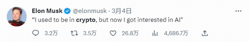 我曾对加密货币感兴趣，但现在迷上了AI