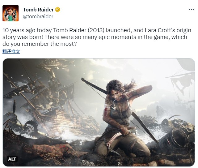 《古墓丽影》发售10周年官方发表祝贺