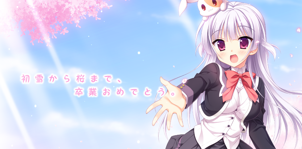 PSV恋爱冒险名作《初雪樱》6月登录Switch