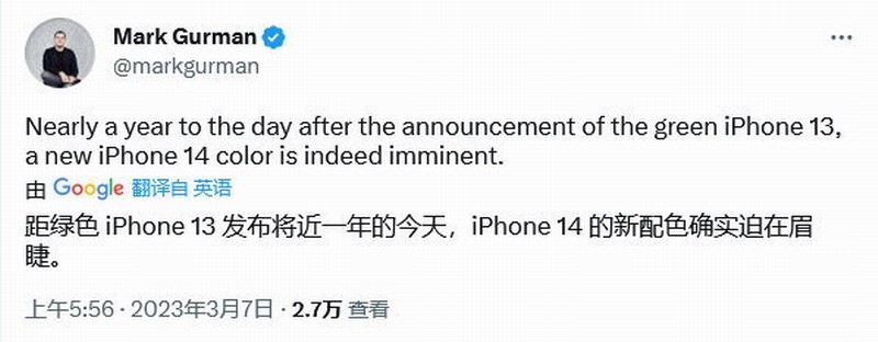 苹果推出iPhone14等新产品:有想买新配色的冲动
