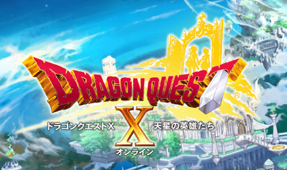 SE宣布更换《勇者斗恶龙10》rhel系统，大幅提高稳定性和服务体验