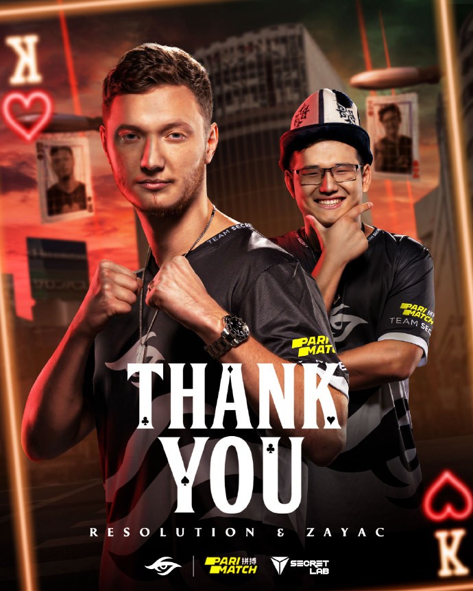 《DOTA2》秘密战队官宣三号和四号离队