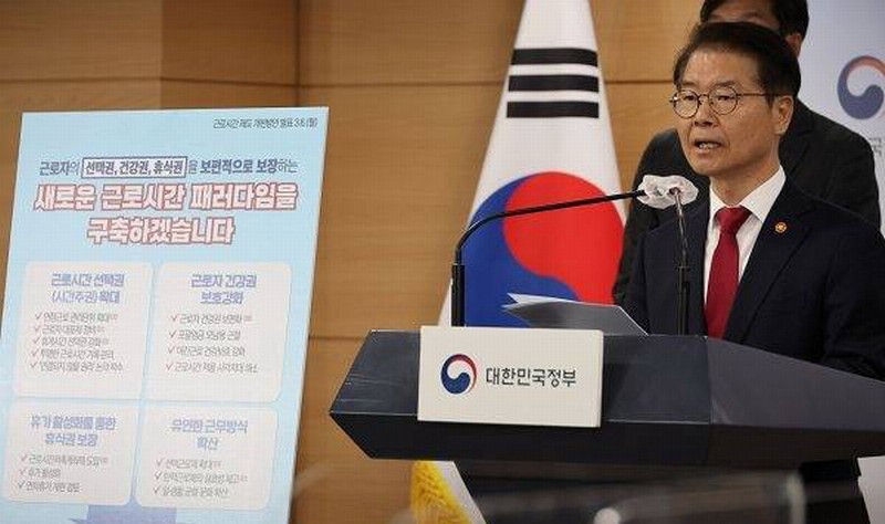 韩国新制度:一周工作时间增加到69小时的兼职欢迎996人