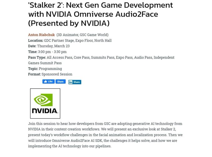 《潜行者2》新内容3月23日公开聚焦游戏开发中英伟达AI使用