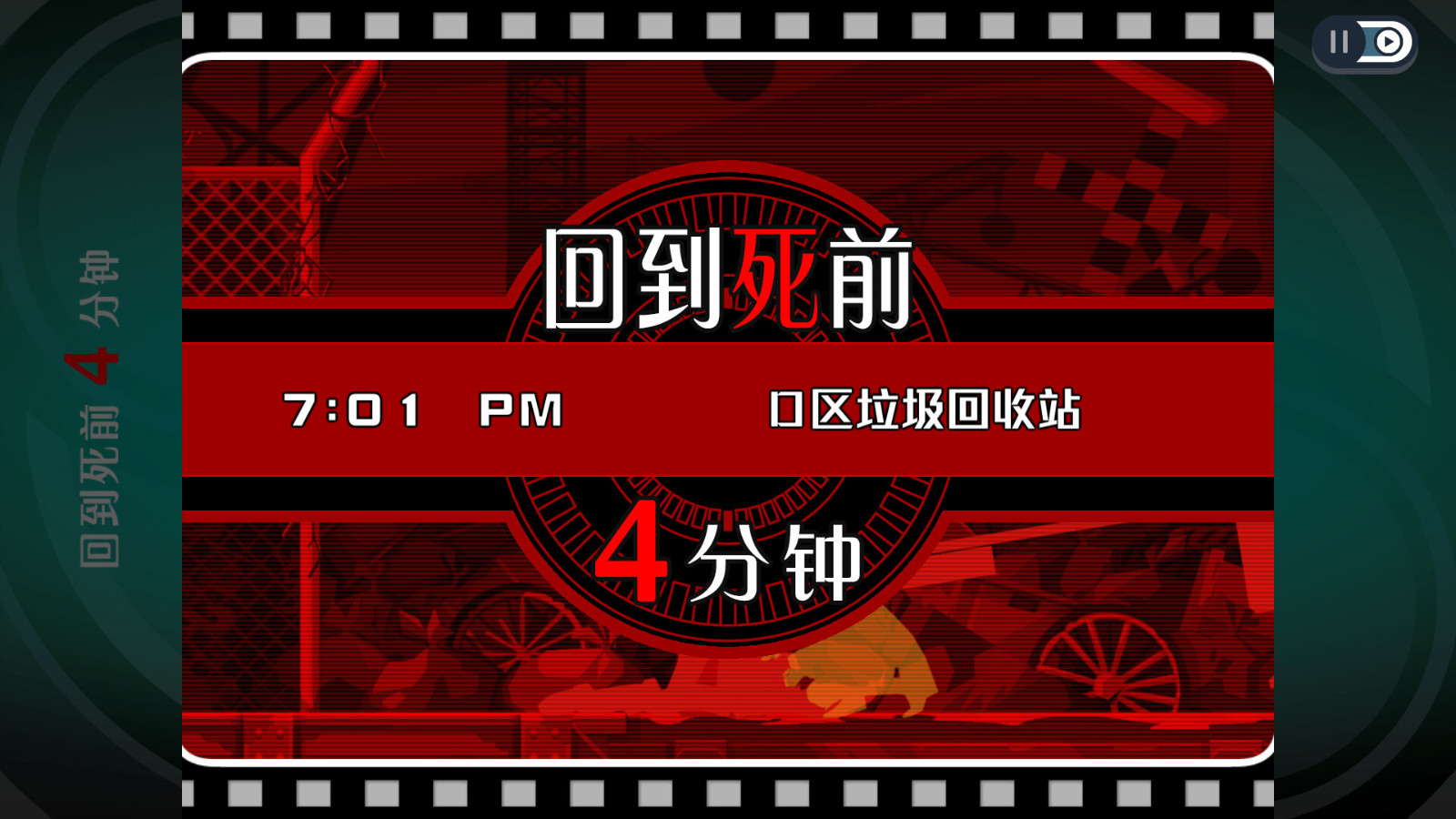 卡普空侦探游戏《幽灵欺诈》最新游戏介绍6月30日发售