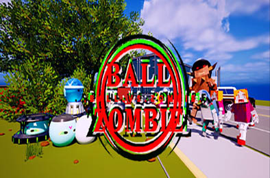 军队VS僵尸 / Ball Army vs Zombie v1.0.0