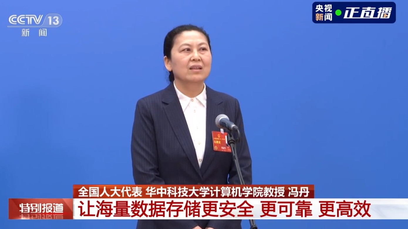 海外独家华中大学教授“未来解决国产芯片‘卡脖子’”