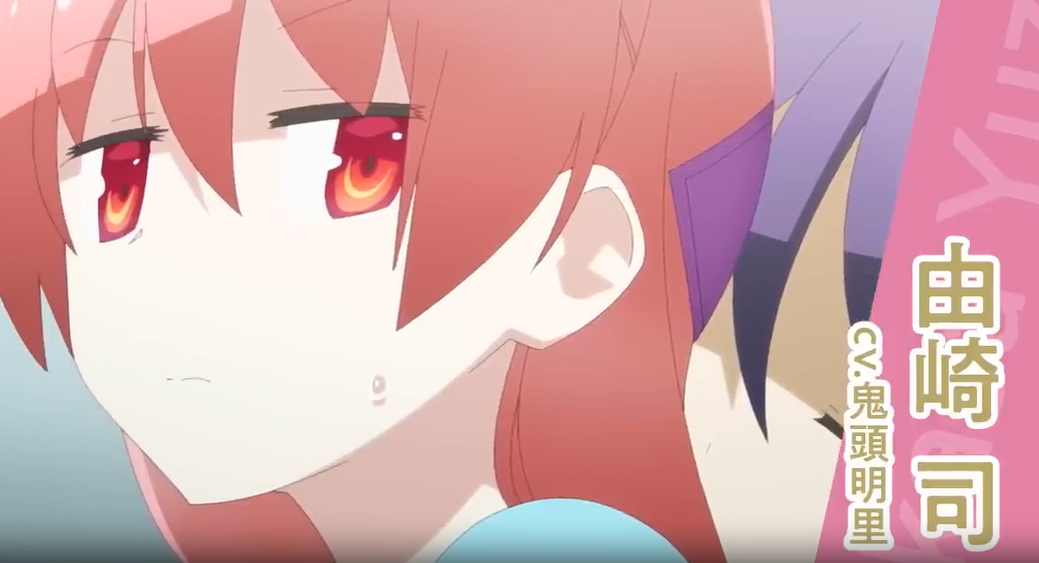 《总之就是非常可爱》第二季正式预告4月7日开始