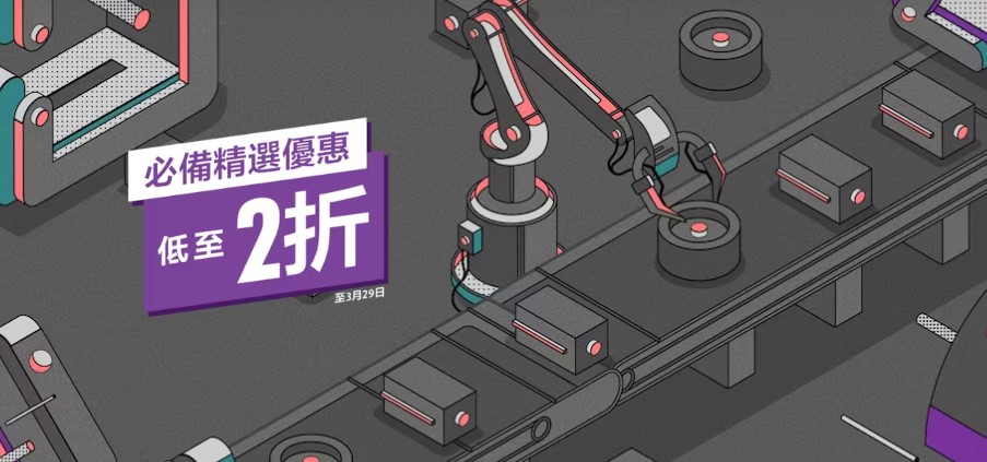 港服PS店开设必备精品优惠持续到3月29日，打8折