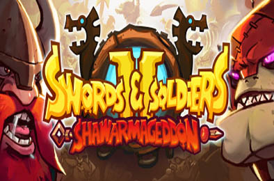 剑与士兵2 / Swords and Soldiers 2 Shawarmageddon v2.1.4.129201