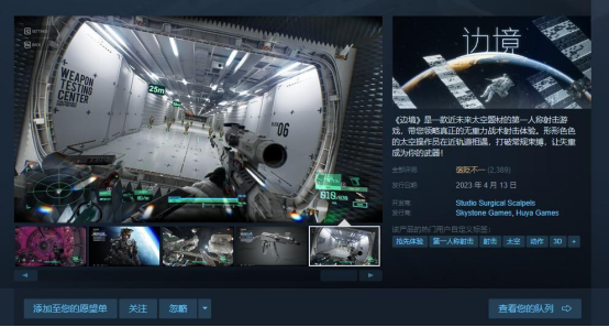 解决边界延迟、卡顿、是否入局等问题。
