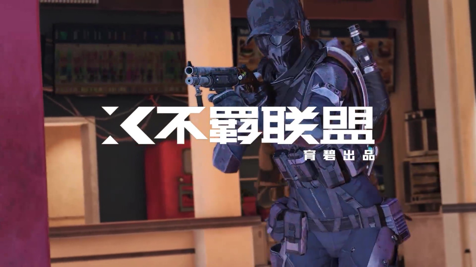 《不羁联盟》武器介绍24武器44配件
