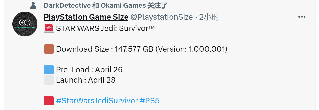 《星球大战绝地：幸存者》PS5版本的Super147GB
