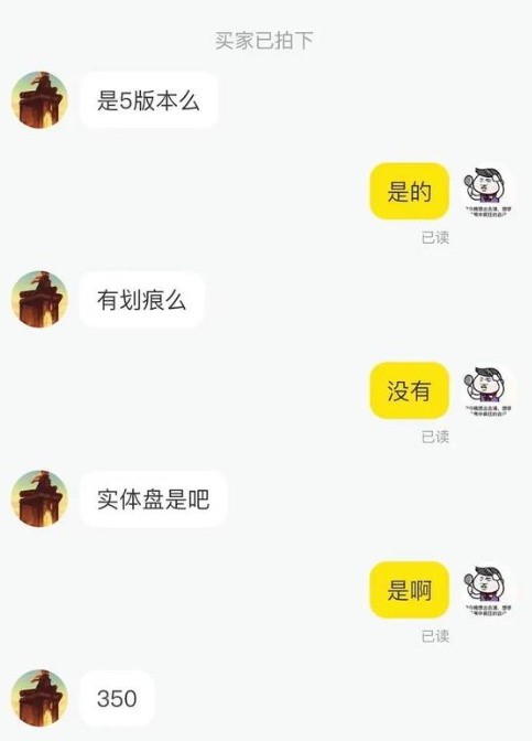 在《生化4》中盗取光盘后，被曝被盗光盘变成打印废纸。
