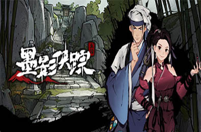 墨影侠踪 / Mohism v0.5.8