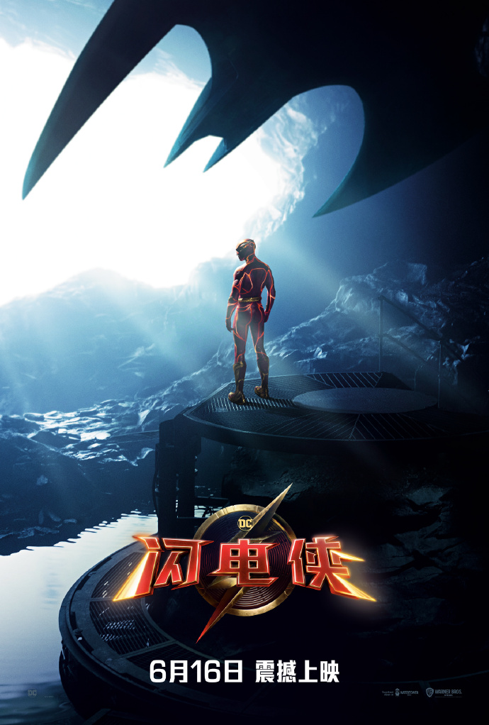 《闪电侠》将于6月16日与北美同步上映。
