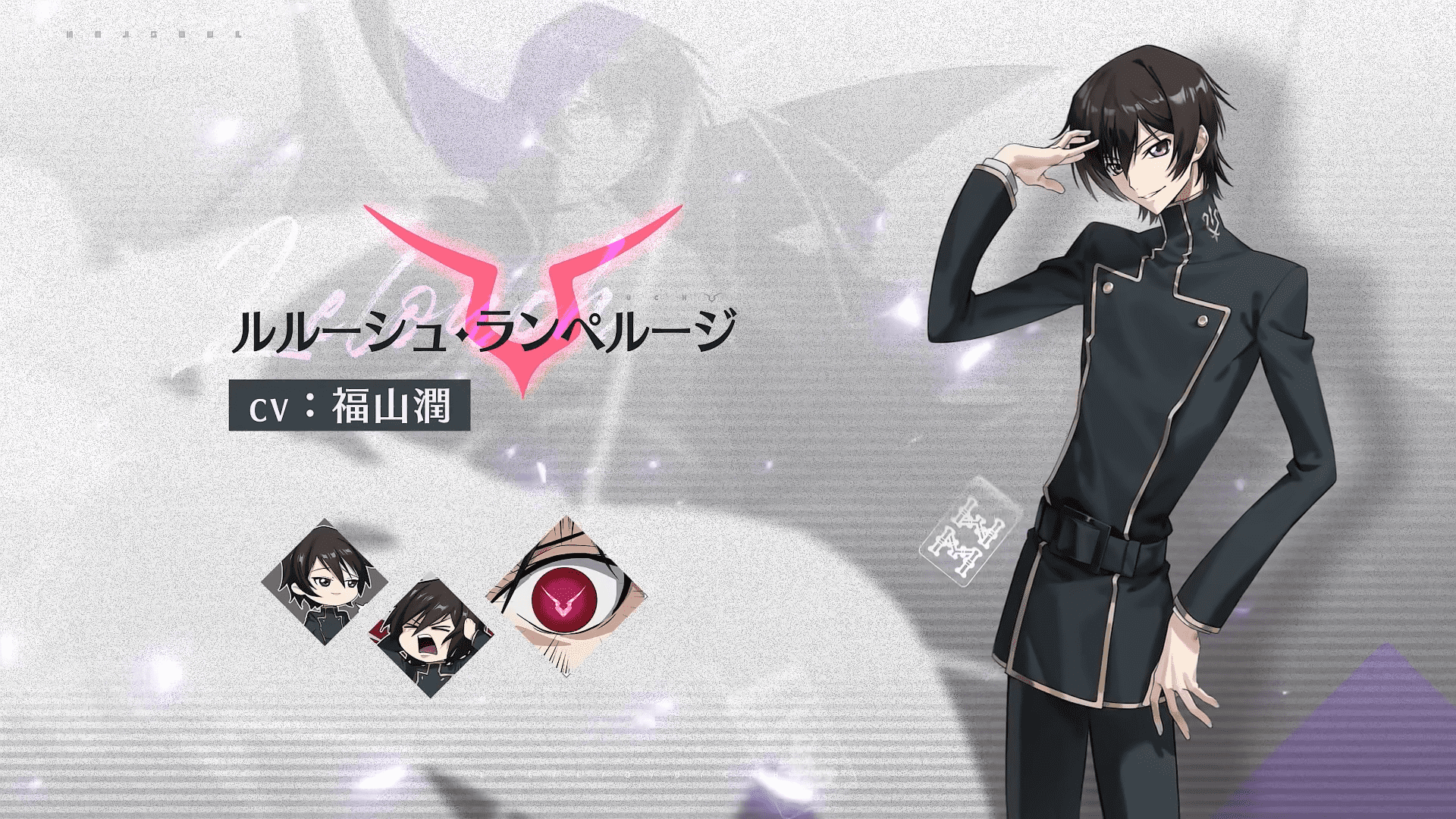 《雀魂》x《Code Geass反叛的鲁鲁修》链接宣传视频
