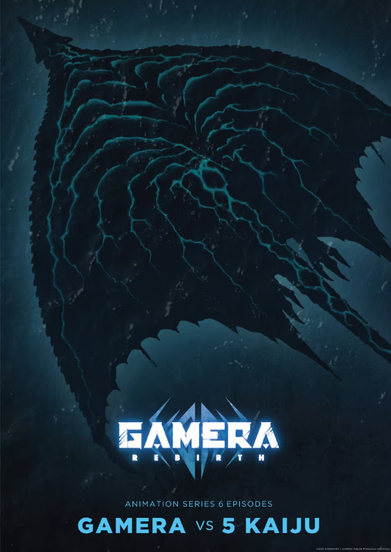 Netflix动画《加美拉：重生》最新海报《海怪吉格拉》亮相
